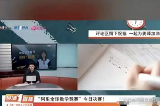 布莱顿CEO：被切尔西挖人让我感到受宠若惊，和伯利的关系很不错